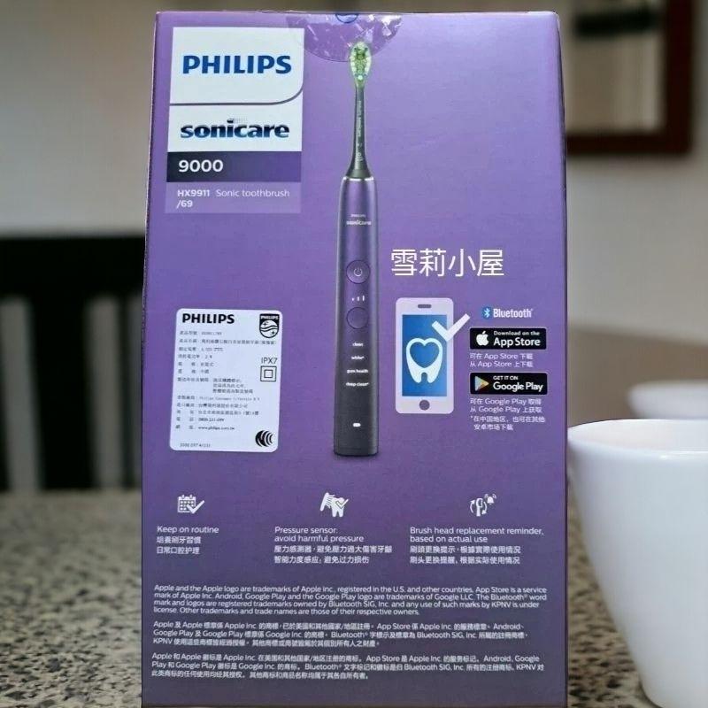 免運全新原廠保固 現買加贈開運御守。飛利浦智能鑽石音波電動牙刷HX9911(紫、藍鑽).-細節圖5