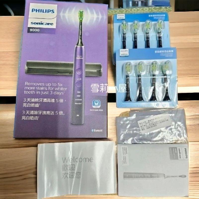 免運全新原廠保固 現買加贈開運御守。飛利浦智能鑽石音波電動牙刷HX9911(紫、藍鑽).-細節圖6