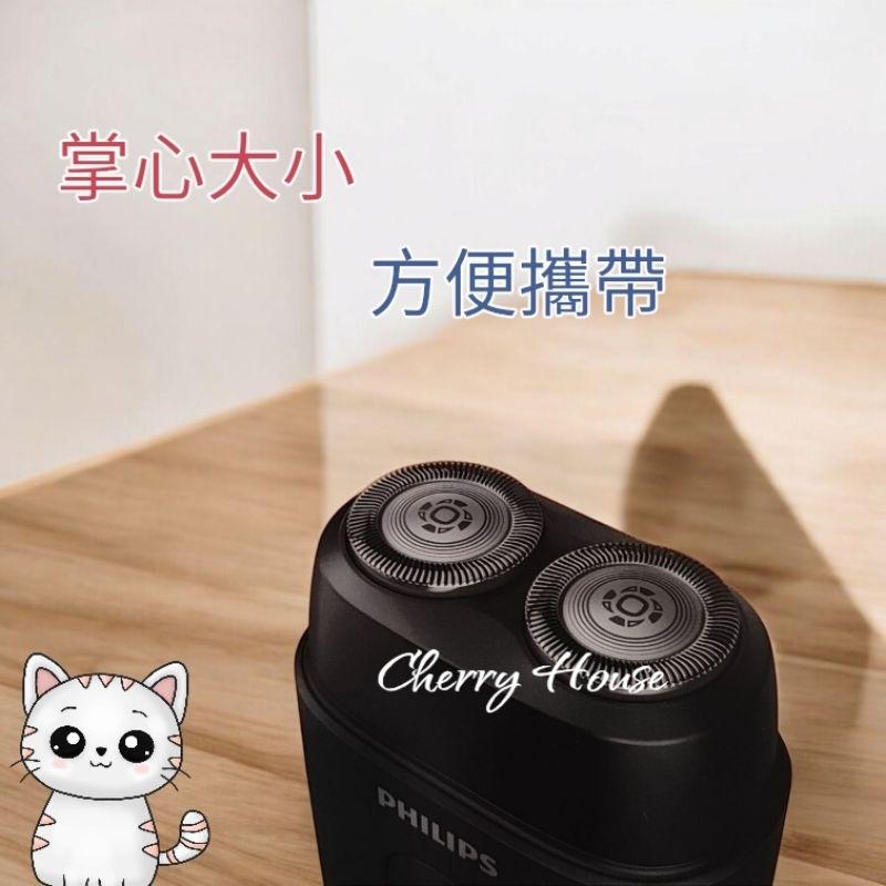 免運加贈開運御守，Philips飛利浦 掌上型電鬍刀 刮鬍刀 YQ660 (磨利橘)台灣原廠保固-細節圖2