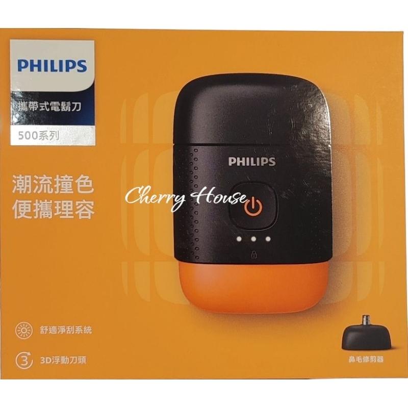 免運加贈開運御守，Philips飛利浦 掌上型電鬍刀 刮鬍刀 YQ660 (磨利橘)台灣原廠保固-細節圖4