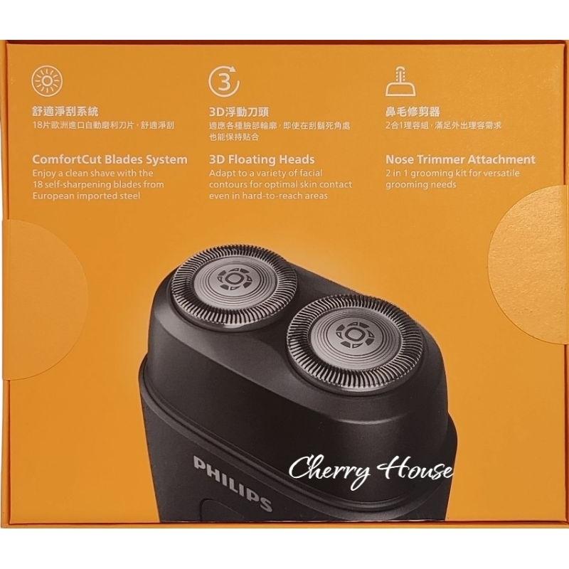 免運加贈開運御守，Philips飛利浦 掌上型電鬍刀 刮鬍刀 YQ660 (磨利橘)台灣原廠保固-細節圖6