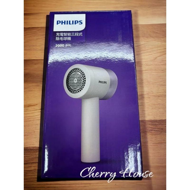 PHILIPS 飛利浦 充電智能三段式除毛球機 GCA2200/10-細節圖3