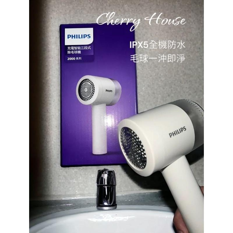 PHILIPS 飛利浦 充電智能三段式除毛球機 GCA2200/10-細節圖7