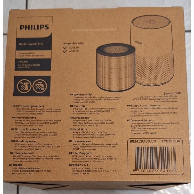 全新Philips飛利浦原廠活性碳濾網 除異味 FY0293 (適用AC0850，AC0819清淨機)-細節圖4