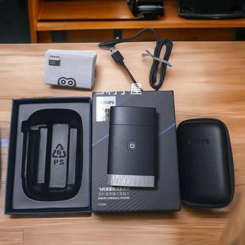 免運全新原廠保固 下殺特惠附旅行收納盒、開運御守！Philips飛利浦 可攜式電鬍刀 刮鬍刀 PQ888-細節圖4
