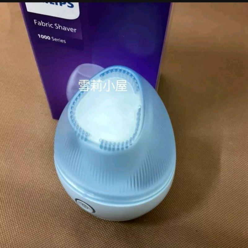 PHILIPS 飛利浦 充電式除毛球機 美裝蛋 (GCA2100)【2023年新品】-細節圖2