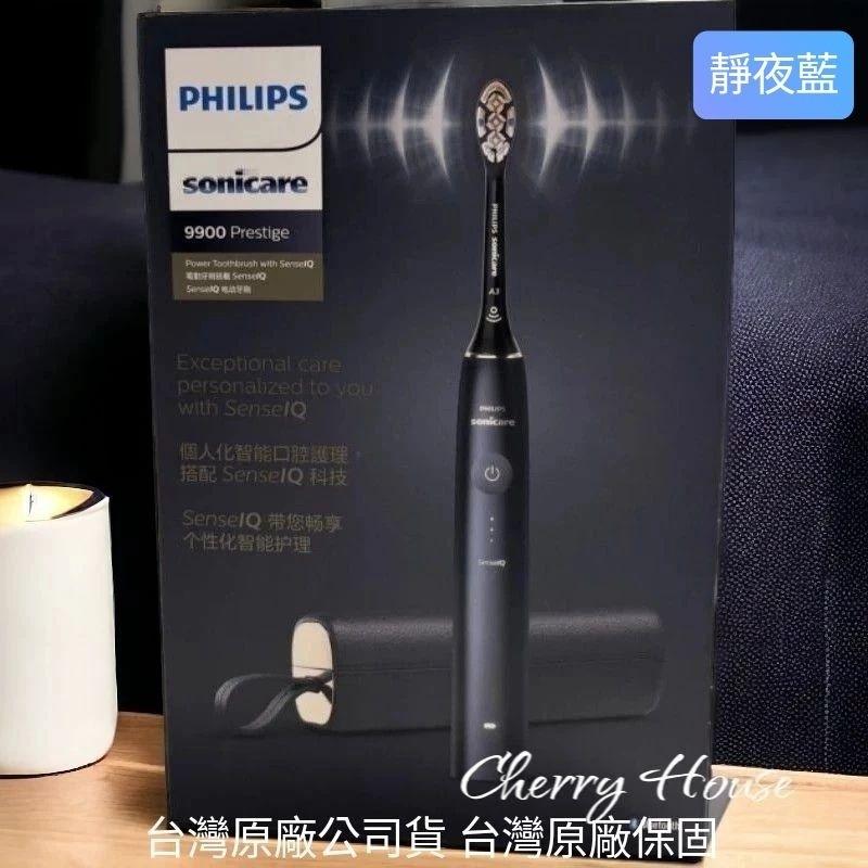 免運賠售贈4支A3原廠刷頭加贈開運御守，全新台灣公司貨飛利浦頂級尊榮AI智能音波電動牙刷HX9996-細節圖2