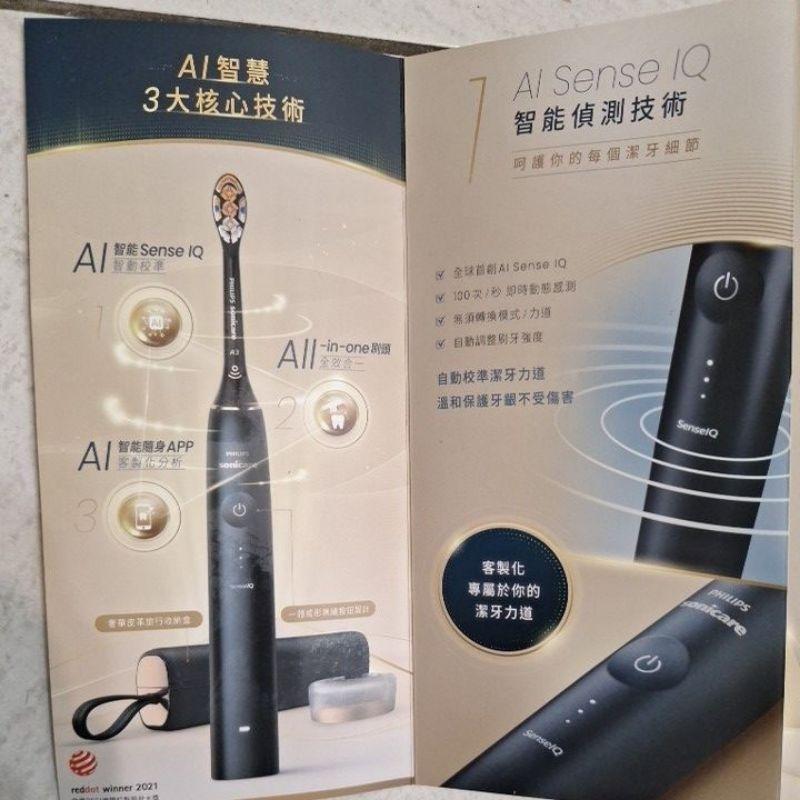 免運賠售贈4支A3原廠刷頭加贈開運御守，全新台灣公司貨飛利浦頂級尊榮AI智能音波電動牙刷HX9996-細節圖8