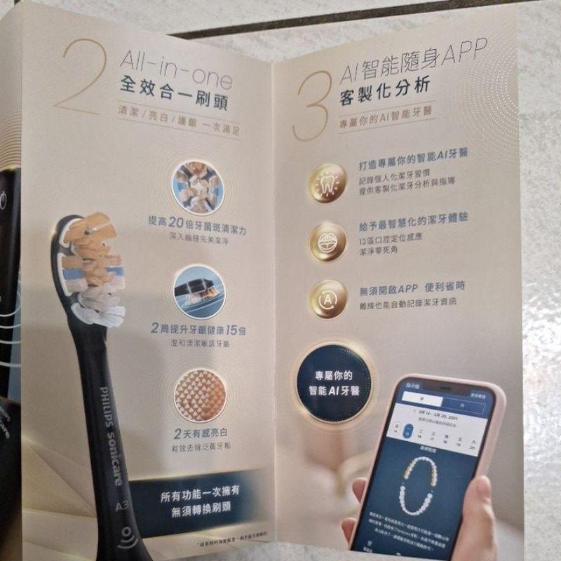 免運賠售贈4支A3原廠刷頭加贈開運御守，全新台灣公司貨飛利浦頂級尊榮AI智能音波電動牙刷HX9996-細節圖9