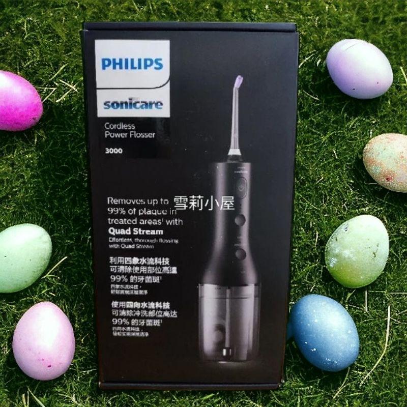 全新原廠保固 限時特惠再贈二支噴嘴和開運御守！飛利浦X型水流電動沖牙機_黑HX3806白HX3826二色可選-細節圖4