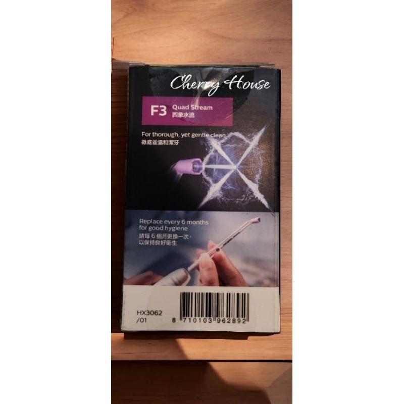 全新原廠保固 限時特惠再贈二支噴嘴和開運御守！飛利浦X型水流電動沖牙機_黑HX3806白HX3826二色可選-細節圖7