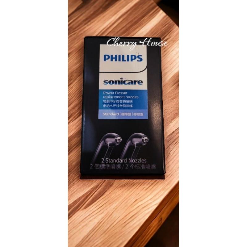 全新原廠保固 限時特惠再贈二支噴嘴和開運御守！飛利浦X型水流電動沖牙機_黑HX3806白HX3826二色可選-細節圖8
