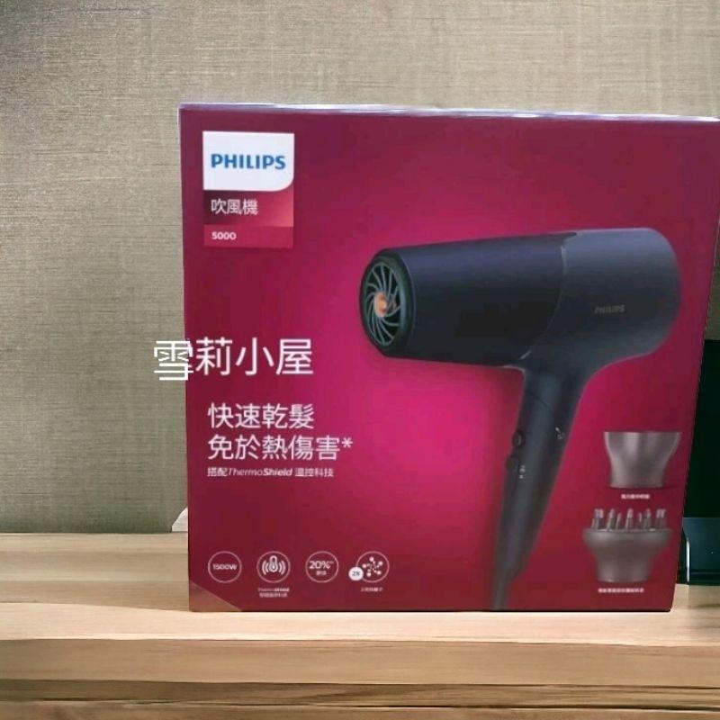 免運全新原廠保固，加贈開運御守，飛利浦沙龍級護髮負離子吹風機(霧藍黑) BHD518控溫鎖水-細節圖3