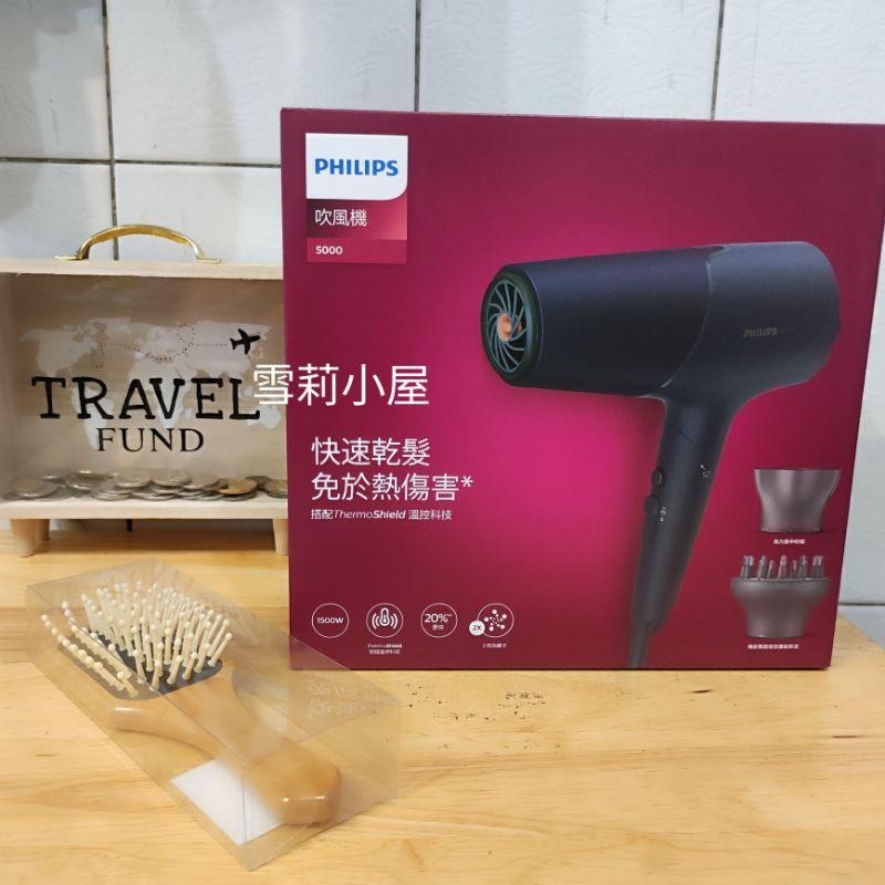 免運全新原廠保固，加贈開運御守，飛利浦沙龍級護髮負離子吹風機(霧藍黑) BHD518控溫鎖水-細節圖4