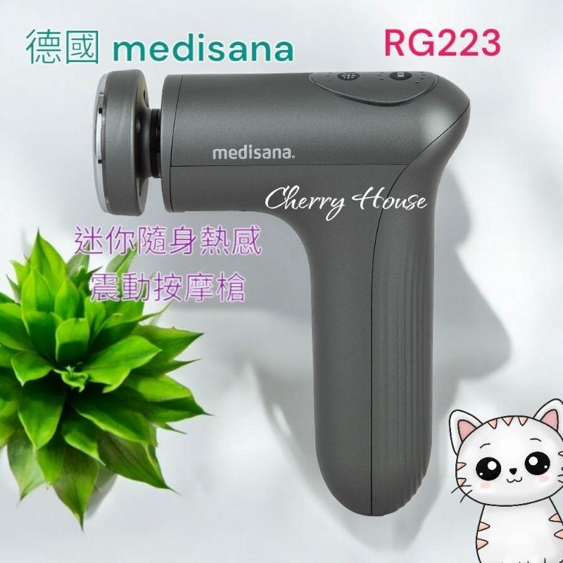 隔日到貨 父親節特賣，全新公司貨德國medisana迷你隨身熱感按摩槍RG223-細節圖3