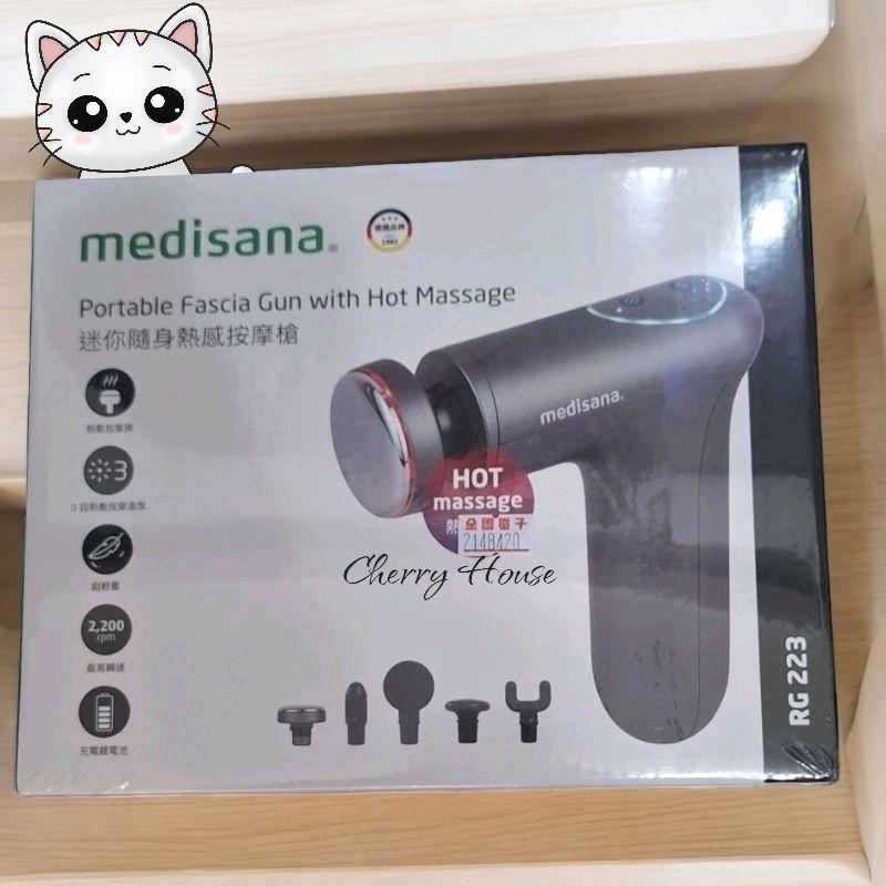 隔日到貨 父親節特賣，全新公司貨德國medisana迷你隨身熱感按摩槍RG223-細節圖4
