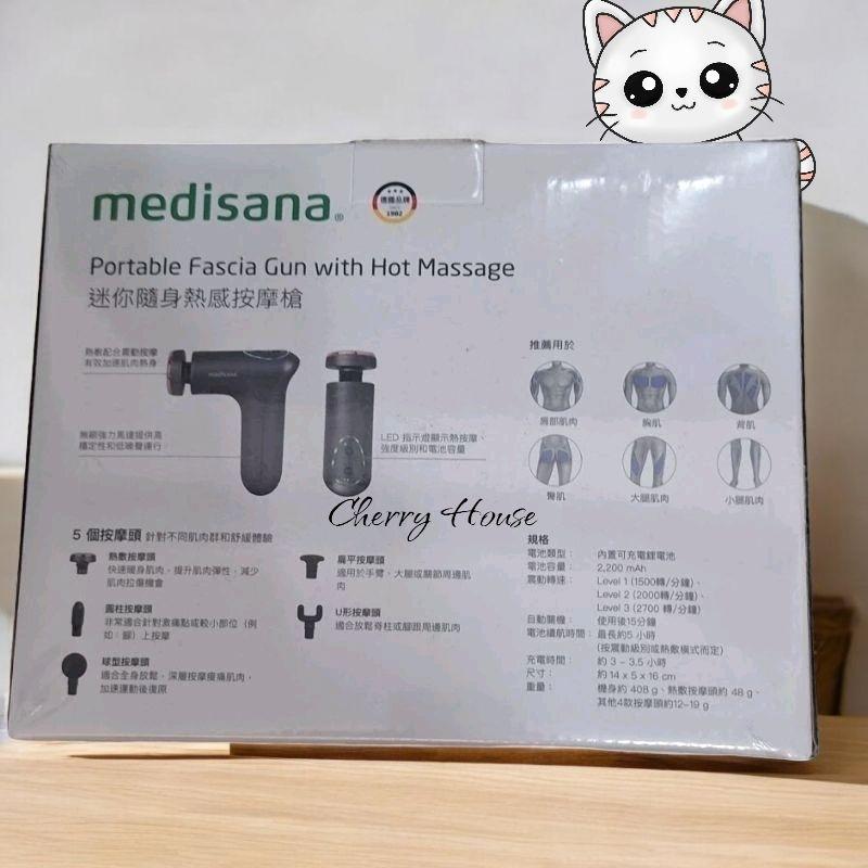 隔日到貨 父親節特賣，全新公司貨德國medisana迷你隨身熱感按摩槍RG223-細節圖5