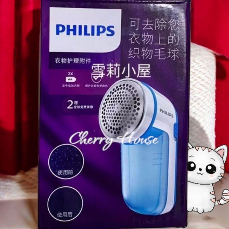 全新飛利浦電池式電動除毛球機GC026，有藍紫黑三色-細節圖4