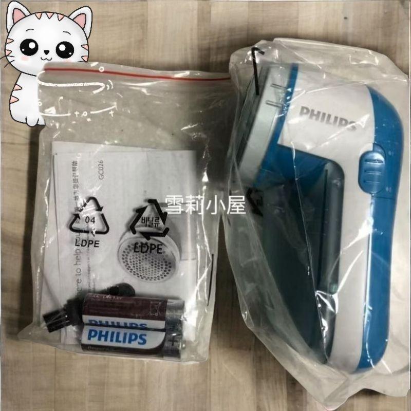 全新飛利浦電池式電動除毛球機GC026，有藍紫黑三色-細節圖5
