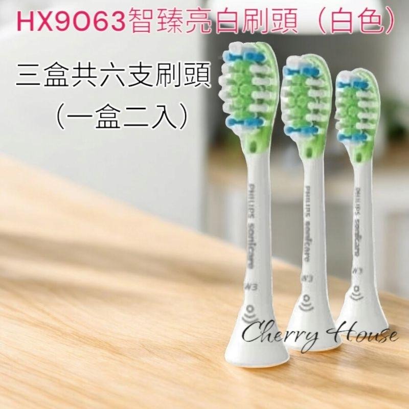 限時特賣免運全新飛利浦智能超效亮白鑽石W3刷頭Hx9063, 一盒二支入，有黑，白二色，Hx9033護齦刷頭-細節圖6
