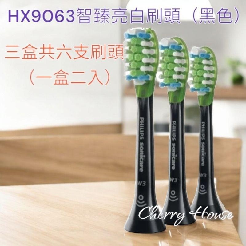 限時特賣免運全新飛利浦智能超效亮白鑽石W3刷頭Hx9063, 一盒二支入，有黑，白二色，Hx9033護齦刷頭-細節圖5