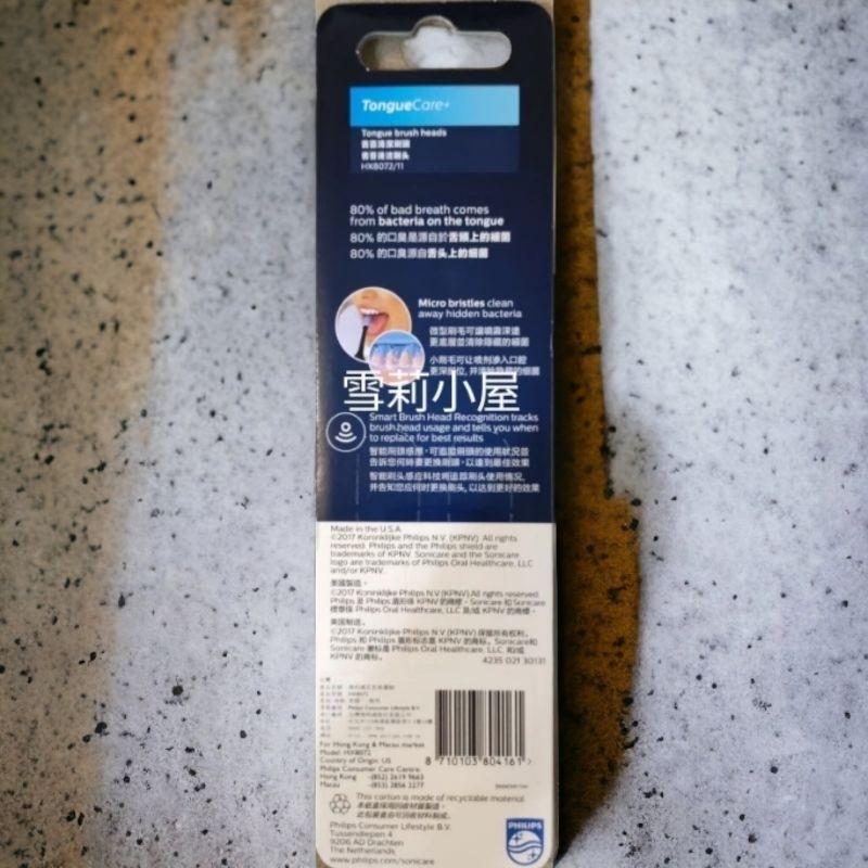 飛利浦護齦刷Hx9033，牙菌斑刷頭Hx9023，舌苔刷Hx8072，鑽石美白刷Hx6063，標準刷Hx6013-細節圖2