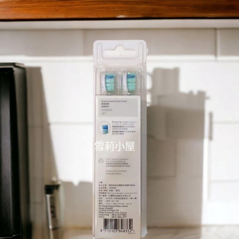 飛利浦護齦刷Hx9033，牙菌斑刷頭Hx9023，舌苔刷Hx8072，鑽石美白刷Hx6063，標準刷Hx6013-細節圖3