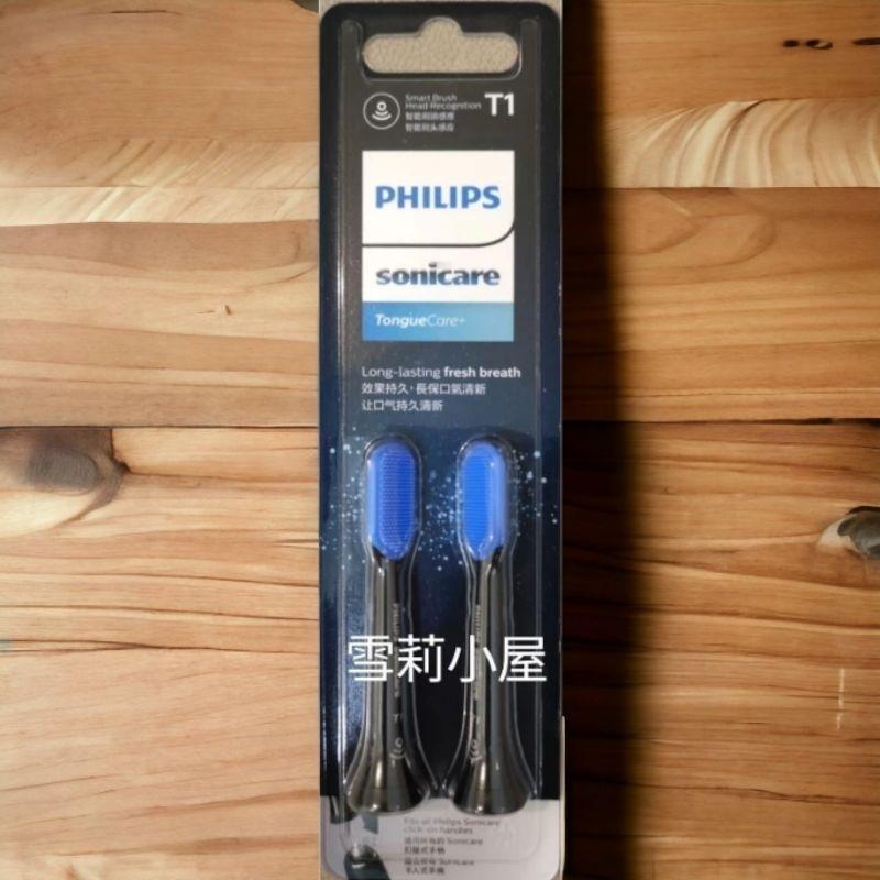 飛利浦護齦刷Hx9033，牙菌斑刷頭Hx9023，舌苔刷Hx8072，鑽石美白刷Hx6063，標準刷Hx6013-細節圖4