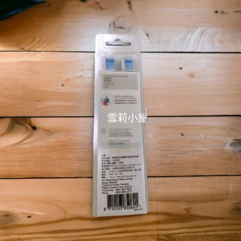 飛利浦護齦刷Hx9033，牙菌斑刷頭Hx9023，舌苔刷Hx8072，鑽石美白刷Hx6063，標準刷Hx6013-細節圖5