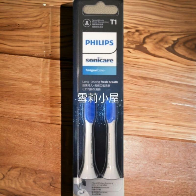 飛利浦護齦刷Hx9033，牙菌斑刷頭Hx9023，舌苔刷Hx8072，鑽石美白刷Hx6063，標準刷Hx6013-細節圖6