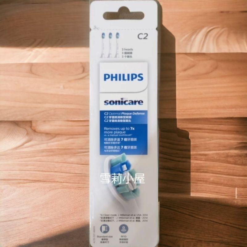 飛利浦護齦刷Hx9033，牙菌斑刷頭Hx9023，舌苔刷Hx8072，鑽石美白刷Hx6063，標準刷Hx6013-細節圖7