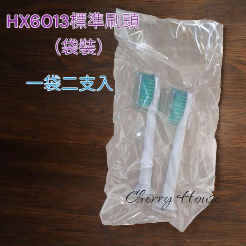 飛利浦護齦刷Hx9033，牙菌斑刷頭Hx9023，舌苔刷Hx8072，鑽石美白刷Hx6063，標準刷Hx6013-細節圖9