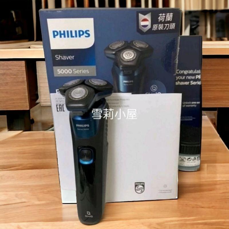 免運全新原廠保固，特惠附提袋再贈開運御守，鼻毛刀，修容組唷！飛利浦AI5系列電鬍刀新款S5889/60-細節圖2