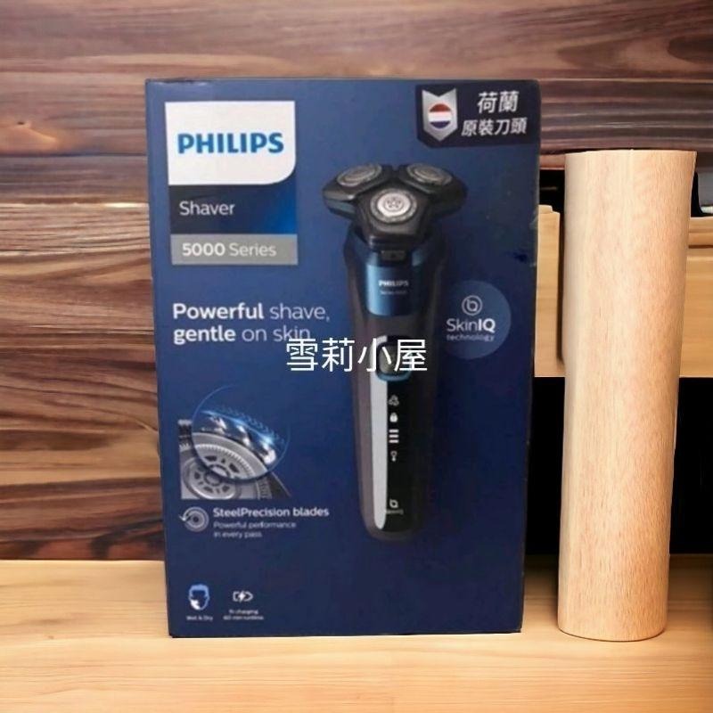 免運全新原廠保固，特惠附提袋再贈開運御守，鼻毛刀，修容組唷！飛利浦AI5系列電鬍刀新款S5889/60-細節圖3