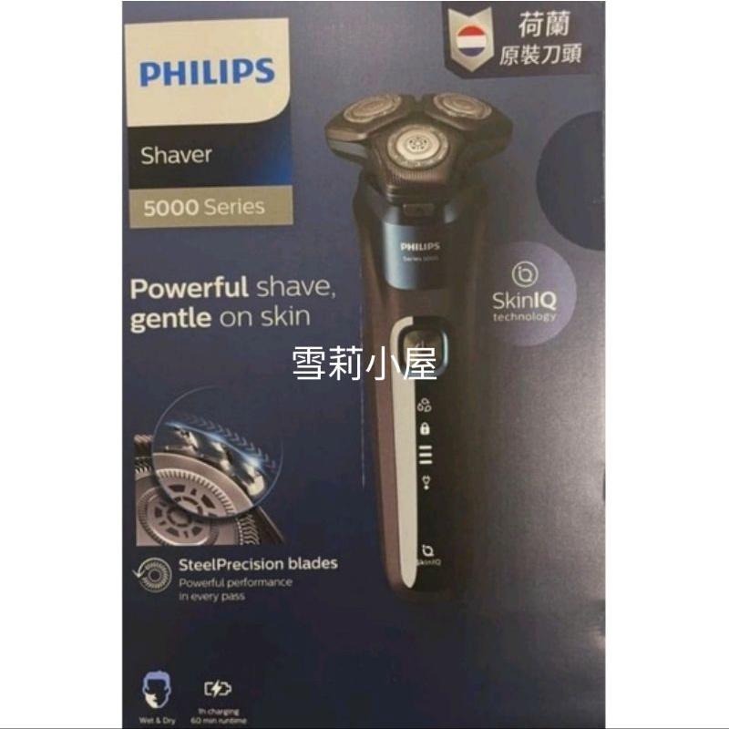 免運全新原廠保固，特惠附提袋再贈開運御守，鼻毛刀，修容組唷！飛利浦AI5系列電鬍刀新款S5889/60-細節圖4