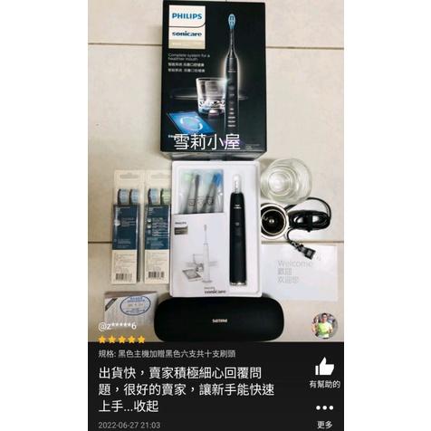 免運台灣公司貨全新原廠保固，限時下殺再加贈開運御守，贈8支鑽石亮白刷頭共12支刷頭！飛利浦音波牙刷Hx9924黑白粉銀藍-細節圖5