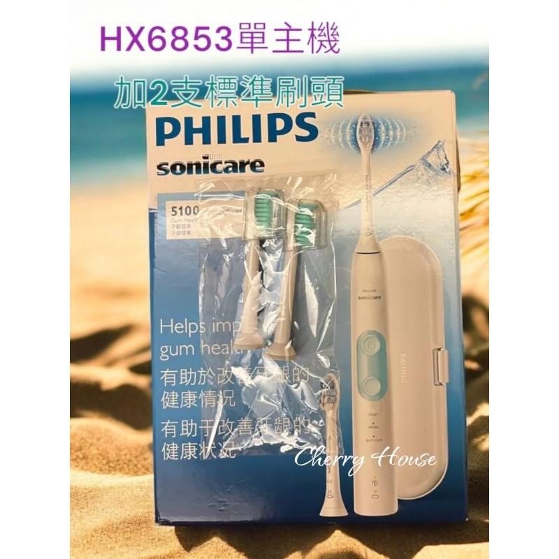 限時特惠再贈開運御守唷！利浦智能護齦音波震動 電動牙刷HX6853天空藍-細節圖2