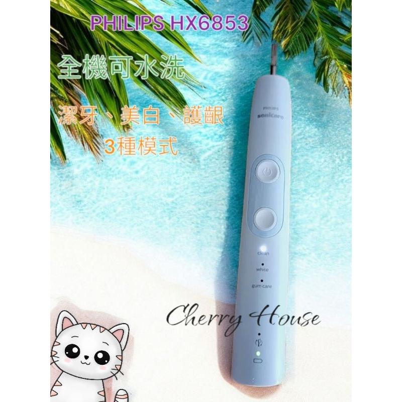 限時特惠再贈開運御守唷！利浦智能護齦音波震動 電動牙刷HX6853天空藍-細節圖4