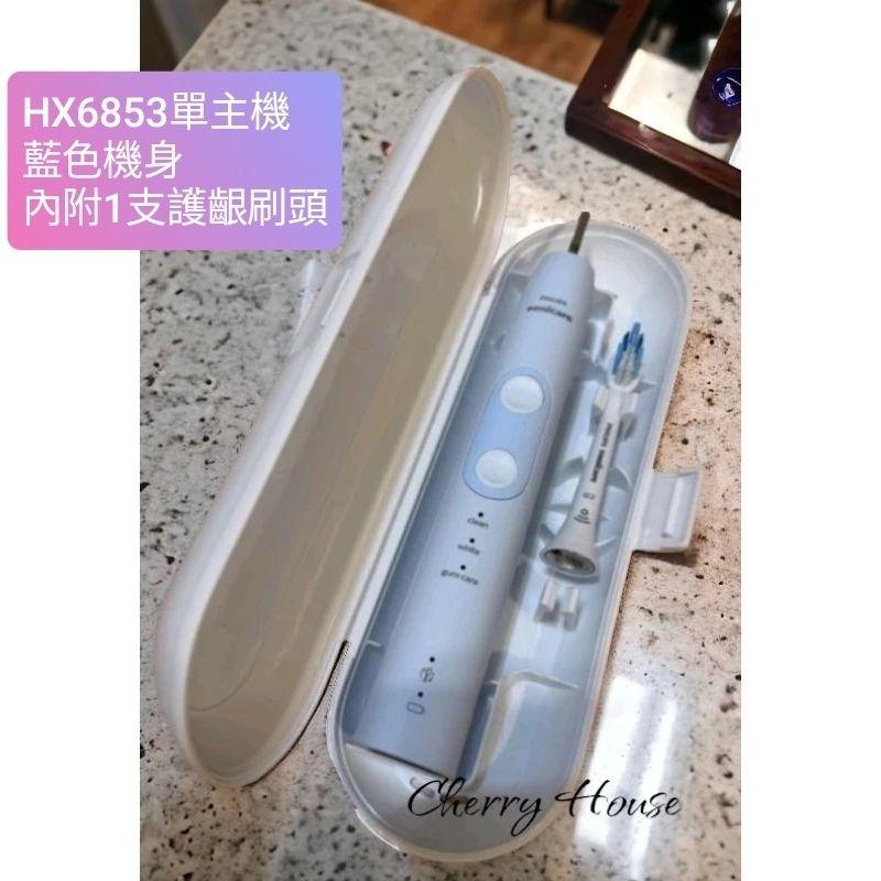 免運隔日到貨，限時特惠再贈開運御守！全新飛利浦智能護齦音波牙刷HX6857晶綠白Hx6853藍-細節圖6