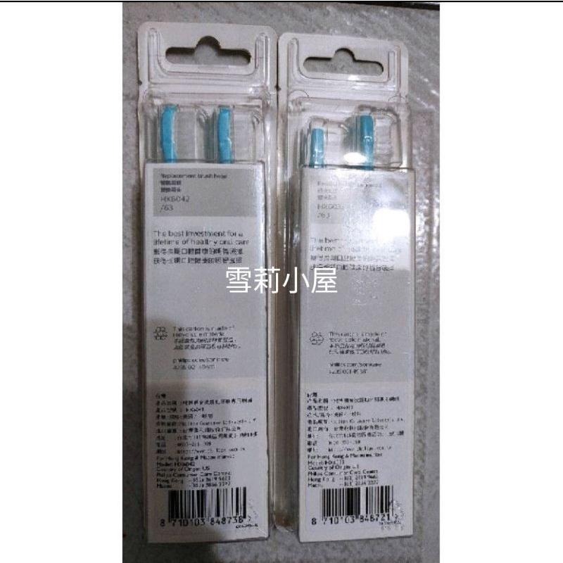 全新飛利浦兒童牙刷專用刷頭，大童Hx6042,小童Hx6032-細節圖2