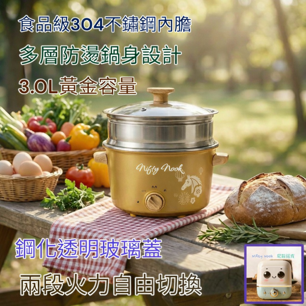 雅村CH-A30D 3.0L全新美食鍋 台灣製304不鏽鋼 安全防空燒-細節圖2