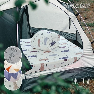 【小日常寢居】小日常寢居]超柔瞬暖法蘭絨充氣床墊床包+枕套三件組(M/L/XL尺寸)【多款任選】露營專用-細節圖3