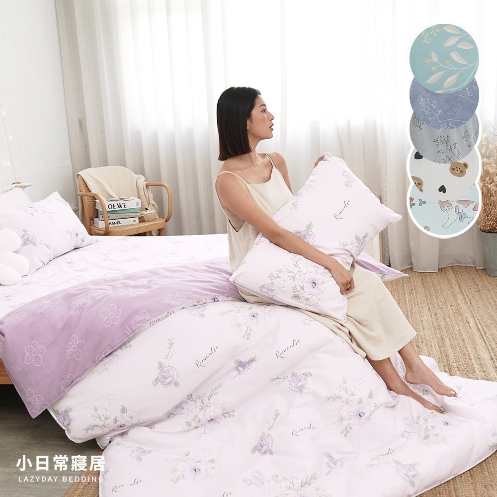 【小日常寢居】100%天然極致純棉舖棉兩用被/床包組/薄床包被套組 (單人｜雙人｜加大)「多款任選」台灣製/床單 被單-細節圖3