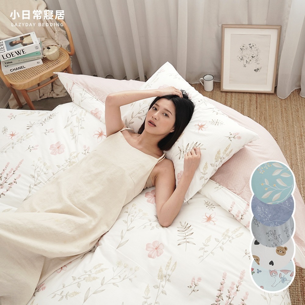 【小日常寢居】100%天然極致純棉舖棉兩用被/床包組/薄床包被套組 (單人｜雙人｜加大)「多款任選」台灣製/床單 被單-細節圖5