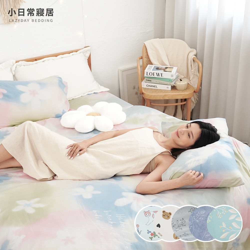 【小日常寢居】100%天然極致純棉舖棉兩用被/床包組/薄床包被套組 (單人｜雙人｜加大)「多款任選」台灣製/床單 被單-細節圖6