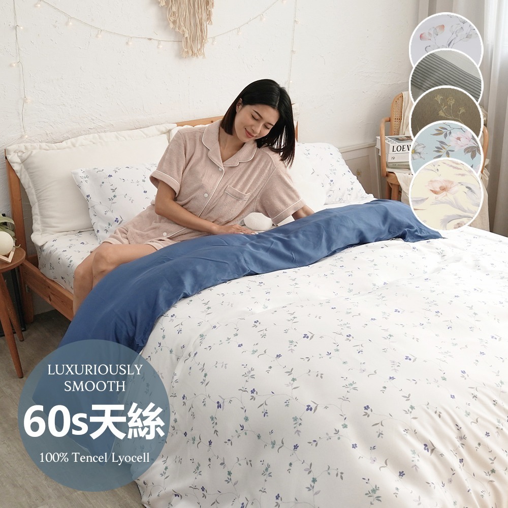 【小日常寢居】台灣製300織100%純天絲™【雙人｜加大】薄床包枕套/薄被套(可超取)60支紗專櫃級/萊賽爾-細節圖2