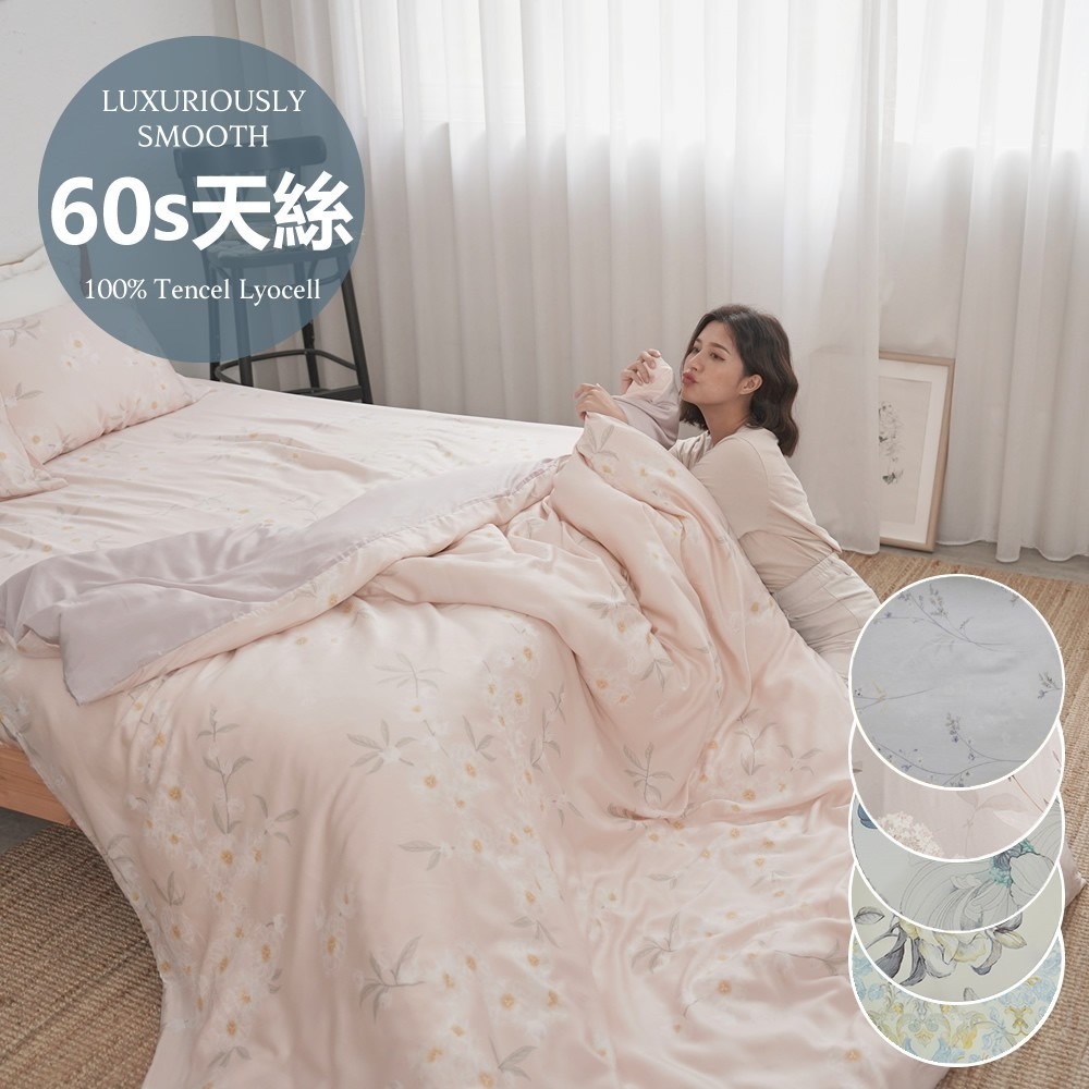 【小日常寢居】台灣製300織100%純天絲™【雙人｜加大】薄床包枕套/薄被套(可超取)60支紗專櫃級/萊賽爾-細節圖8