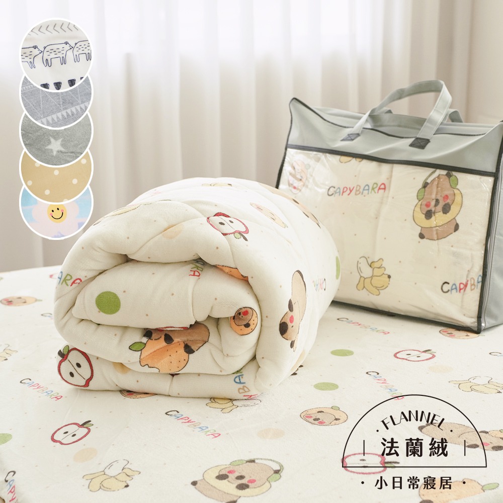 『多款任選』超柔瞬暖法蘭絨暖暖被/床包暖暖被組【小日常寢居】-細節圖2