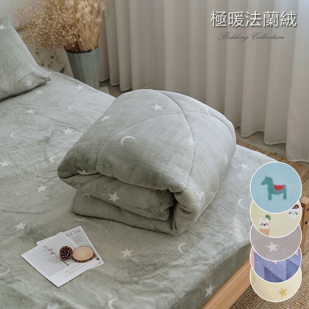 『多款任選』超柔瞬暖法蘭絨暖暖被/床包暖暖被組【小日常寢居】-細節圖3