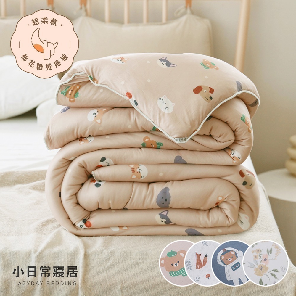 【小日常寢居】超柔軟棉花糖捲捲被-單人5x7尺&雙人6x7尺「多款任選」輕奢雙色韓國棉被｜四季被 抱抱被 超取限單件-細節圖4